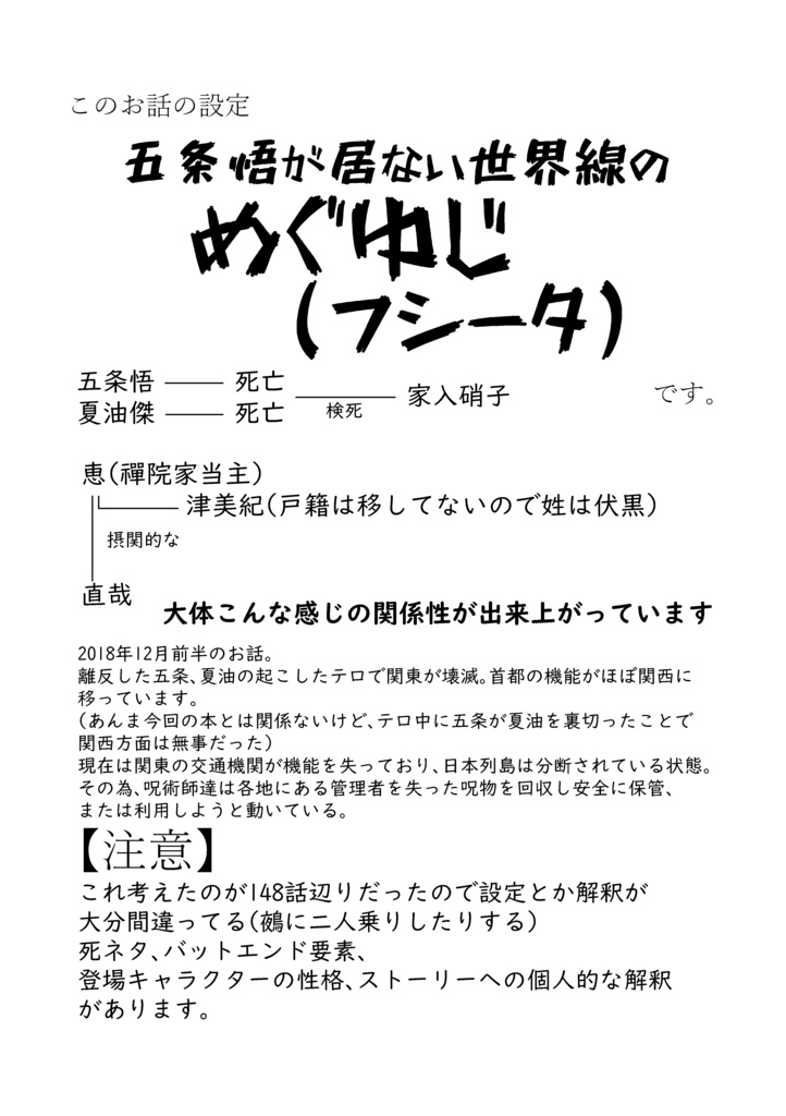 顛灯