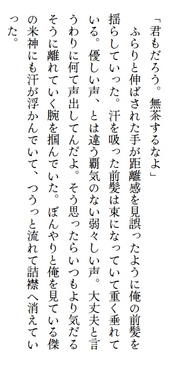 顛灯