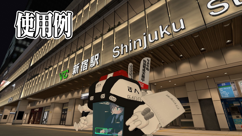 『カーブのぼり』改変用テクスチャ