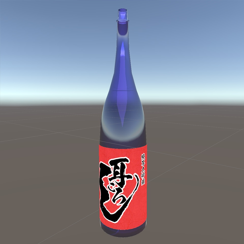 『お酒』改変用テクスチャ - 耳ころし