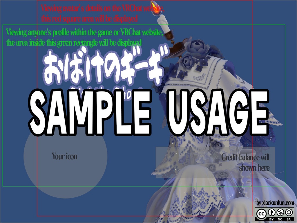 VRChat用サムネイル作成ガイド画像