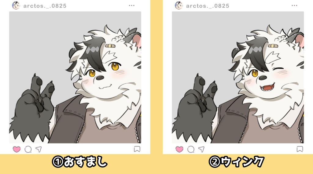 アルクトスといっしょにお出かけアクキー