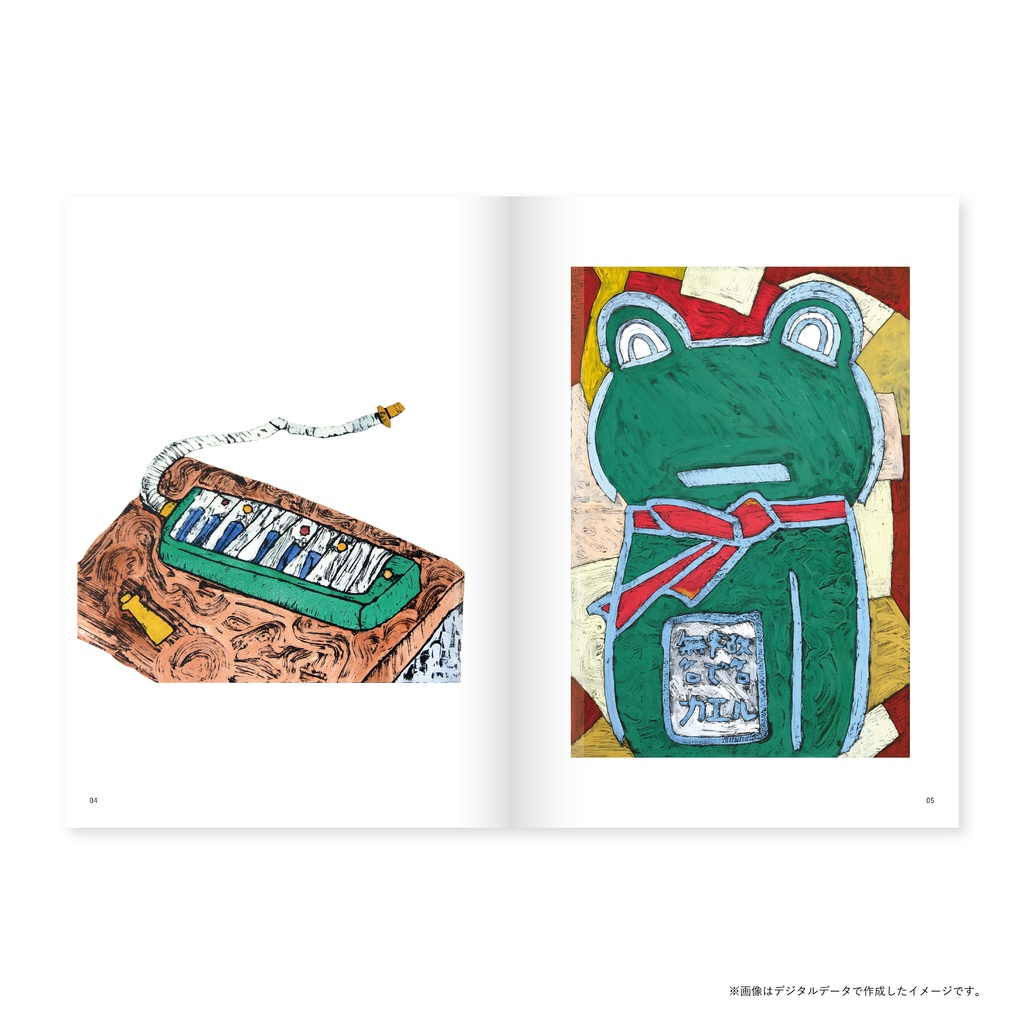 北嶋勇佑 木版画集 “Colorful Diaries” Masterpiece2014-2019