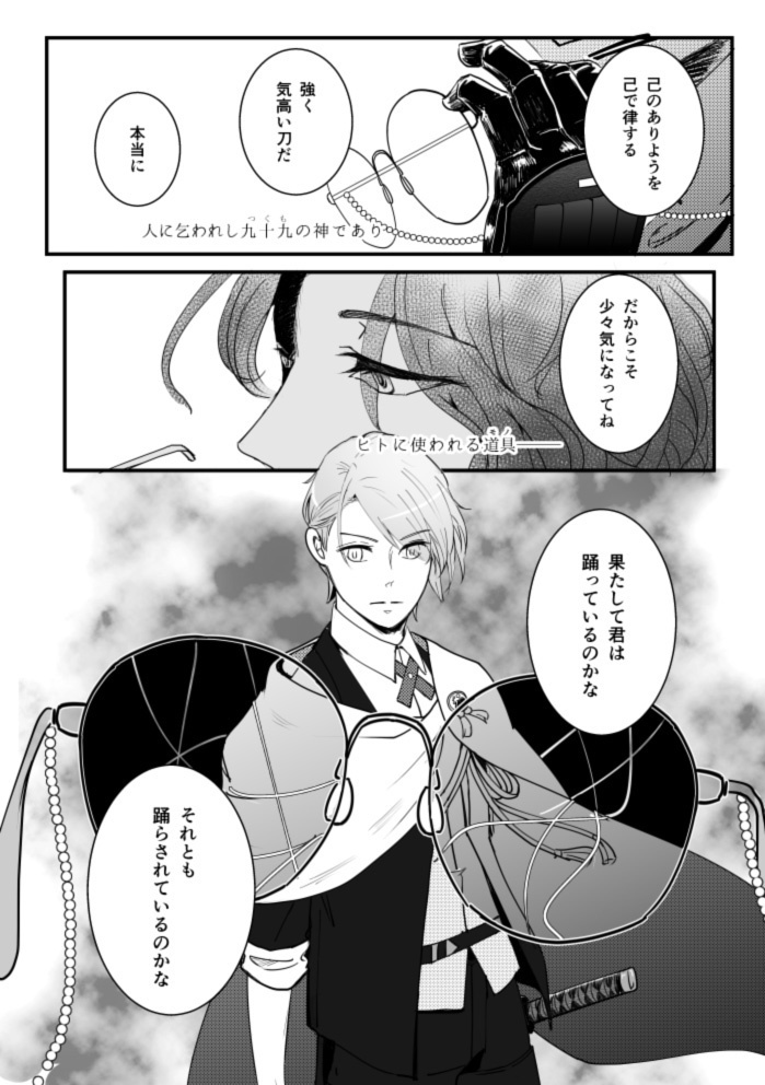 糸の音【あんしんboothパック】