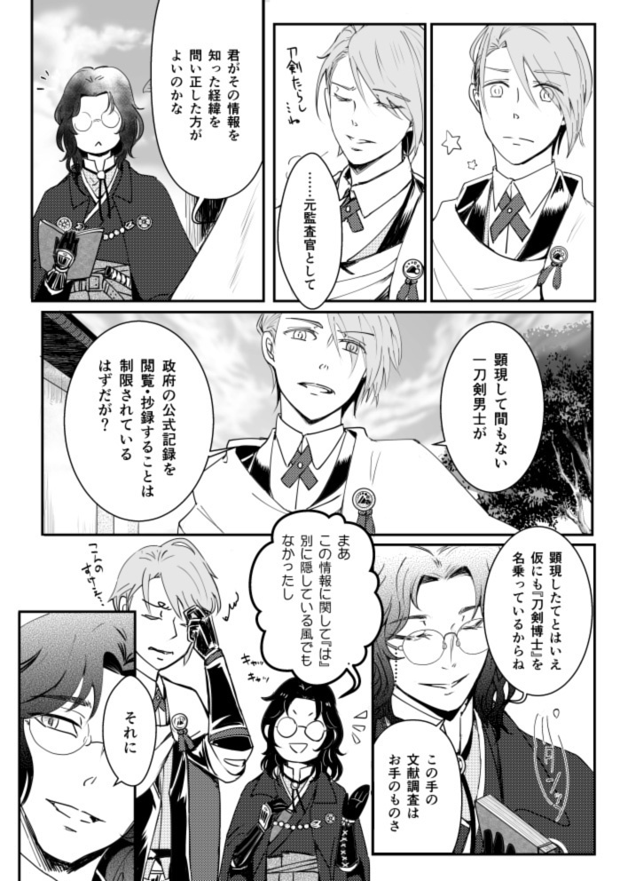 糸の音【あんしんboothパック】