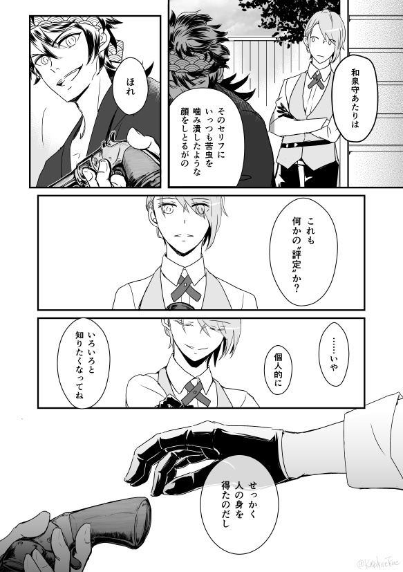 糸の音【あんしんboothパック】