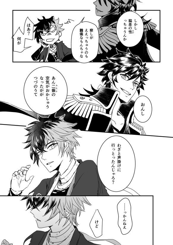 糸の音【あんしんboothパック】