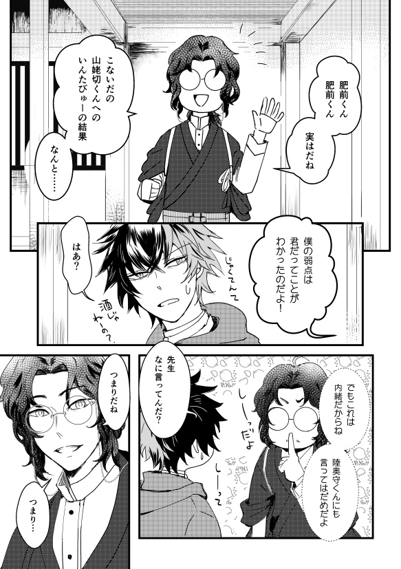 糸の音【あんしんboothパック】