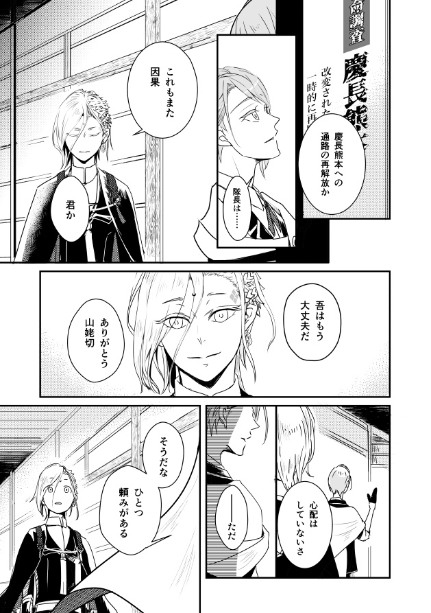 雨過天青【あんしんboothパック】