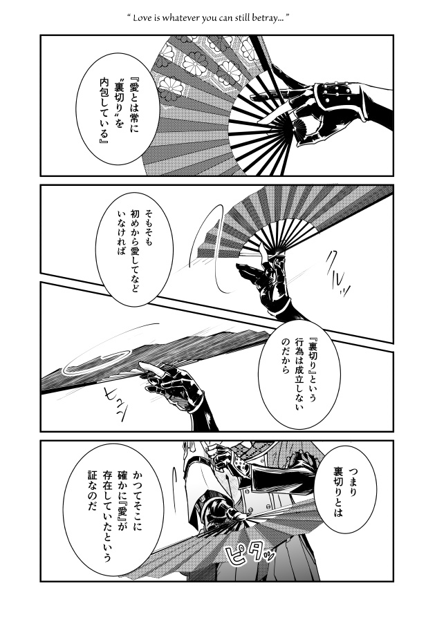 雨過天青【あんしんboothパック】