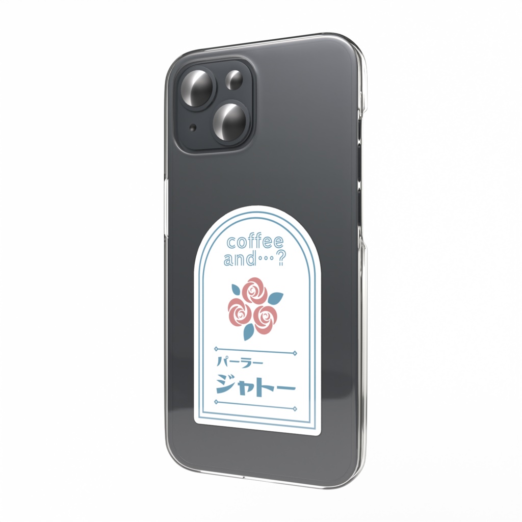パーラージャトーステッカー