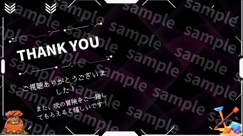 【サイバー系配信画面•4枚セット】OBS対応|PNG|VTuber・ゲーム配信向け