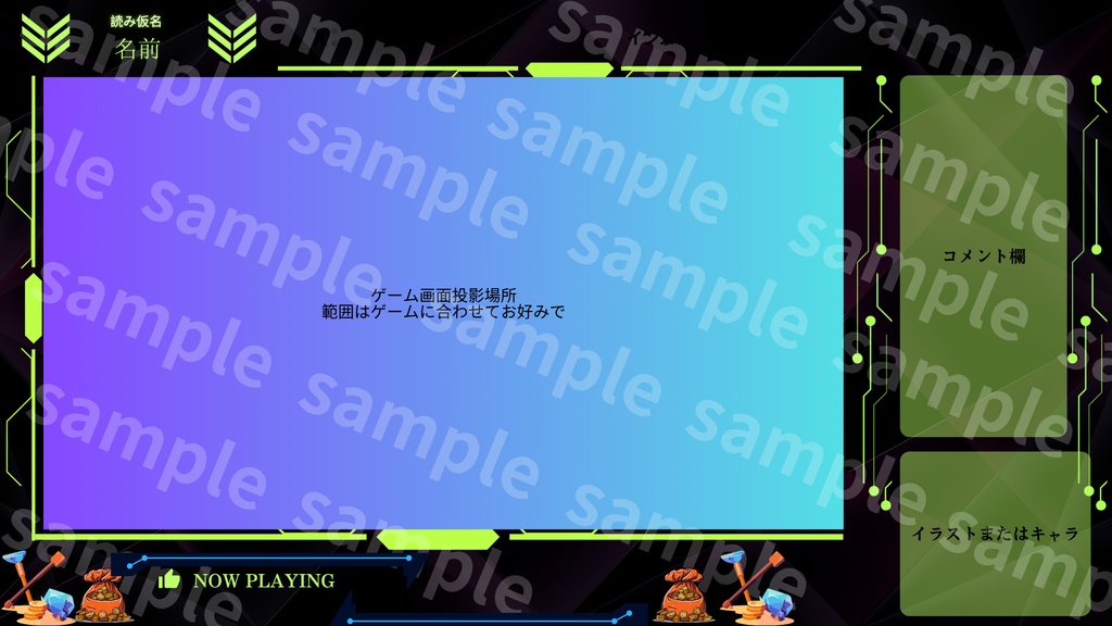 【サイバー系配信画面•4枚セット】OBS対応|PNG|VTuber・ゲーム配信向け