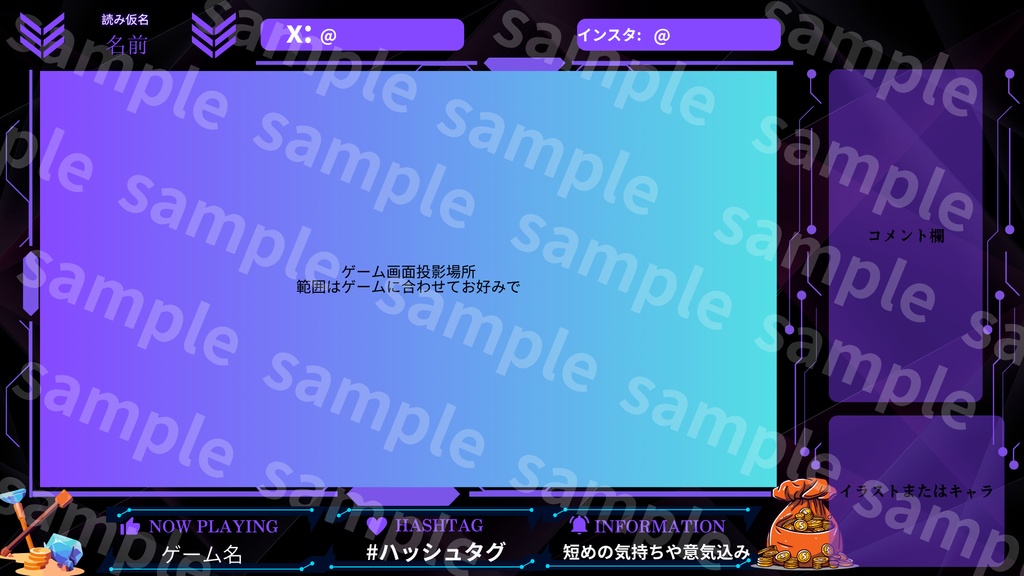 【サイバー系配信画面•4枚セット】OBS対応|PNG|VTuber・ゲーム配信向け