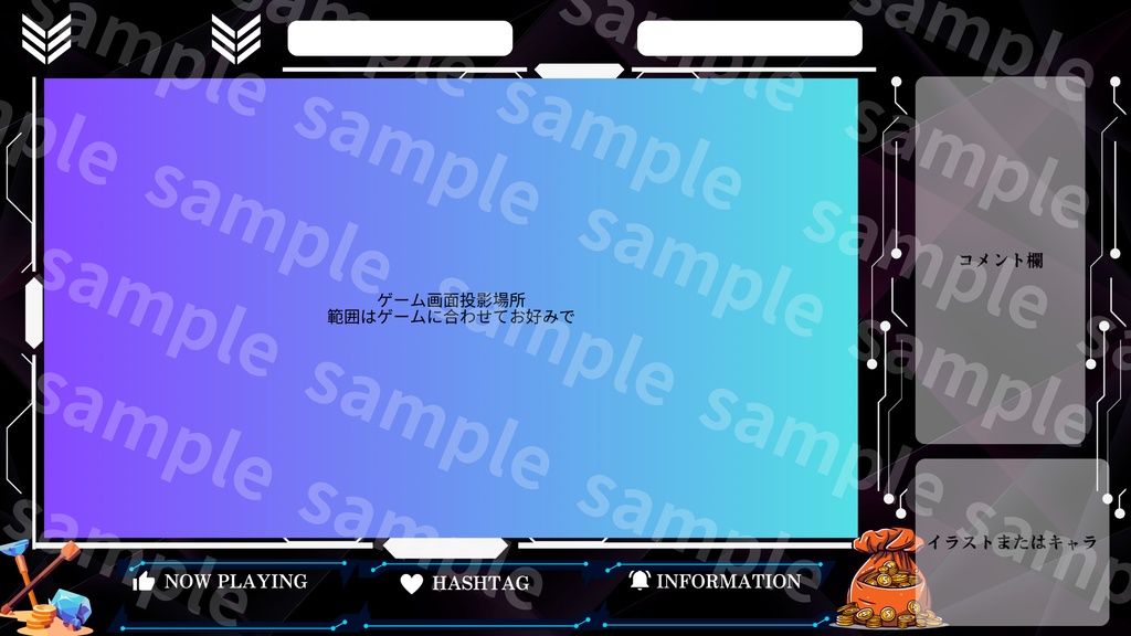 【サイバー系配信画面•4枚セット】OBS対応|PNG|VTuber・ゲーム配信向け