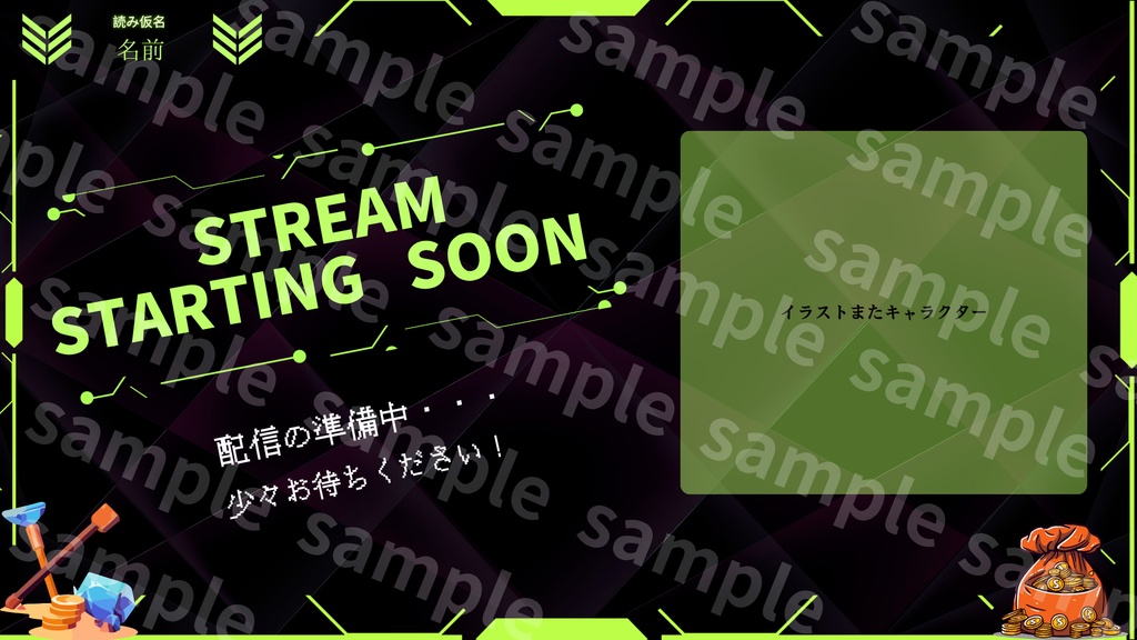 【サイバー系配信画面•4枚セット】OBS対応|PNG|VTuber・ゲーム配信向け
