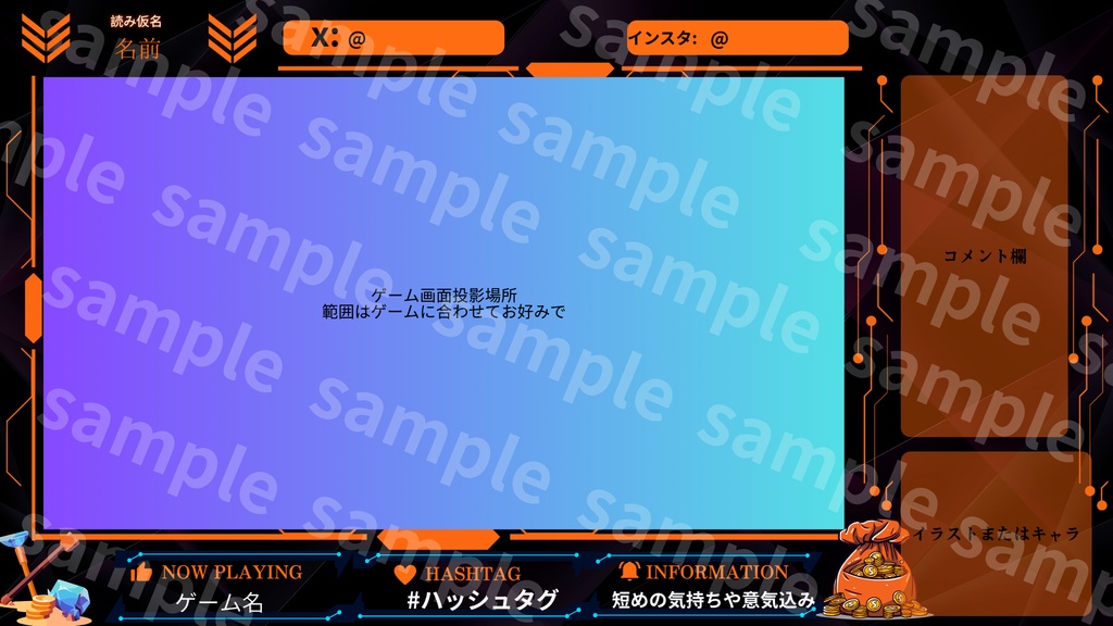 【サイバー系配信画面•4枚セット】OBS対応|PNG|VTuber・ゲーム配信向け