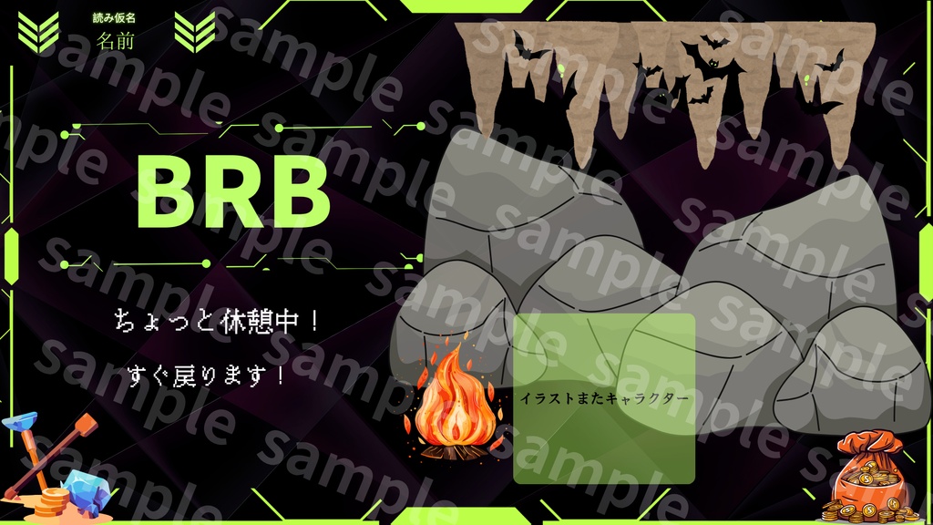 【サイバー系配信画面•4枚セット】OBS対応|PNG|VTuber・ゲーム配信向け