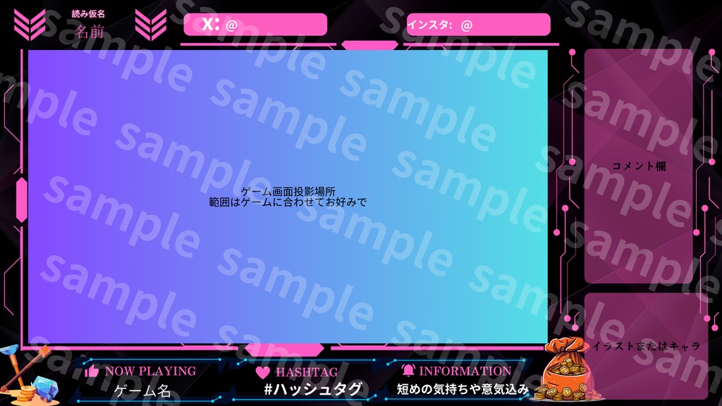 【サイバー系配信画面•4枚セット】OBS対応|PNG|VTuber・ゲーム配信向け