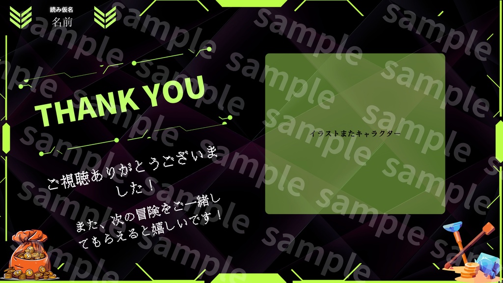 【サイバー系配信画面•4枚セット】OBS対応|PNG|VTuber・ゲーム配信向け