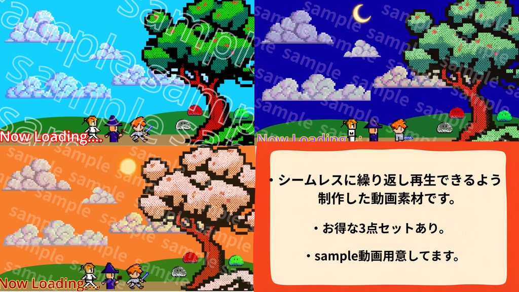 【★動く背景・オープン記念・無料配布」設定方法サンプルあり!