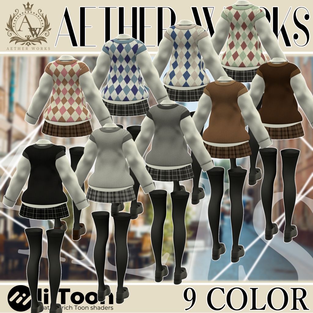 【10アバター対応】ALIS