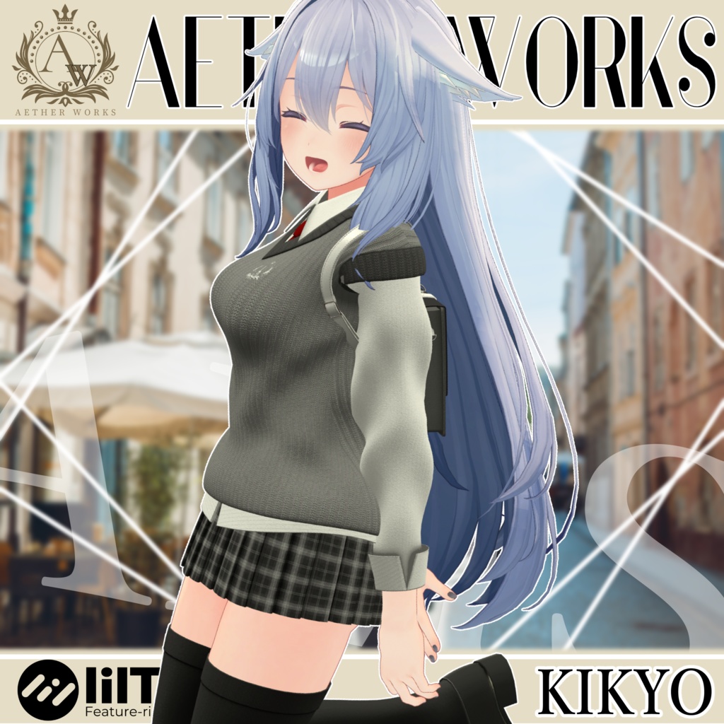 【10アバター対応】ALIS