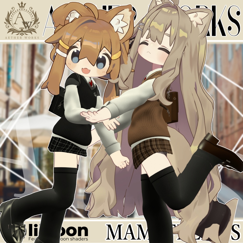 【10アバター対応】ALIS