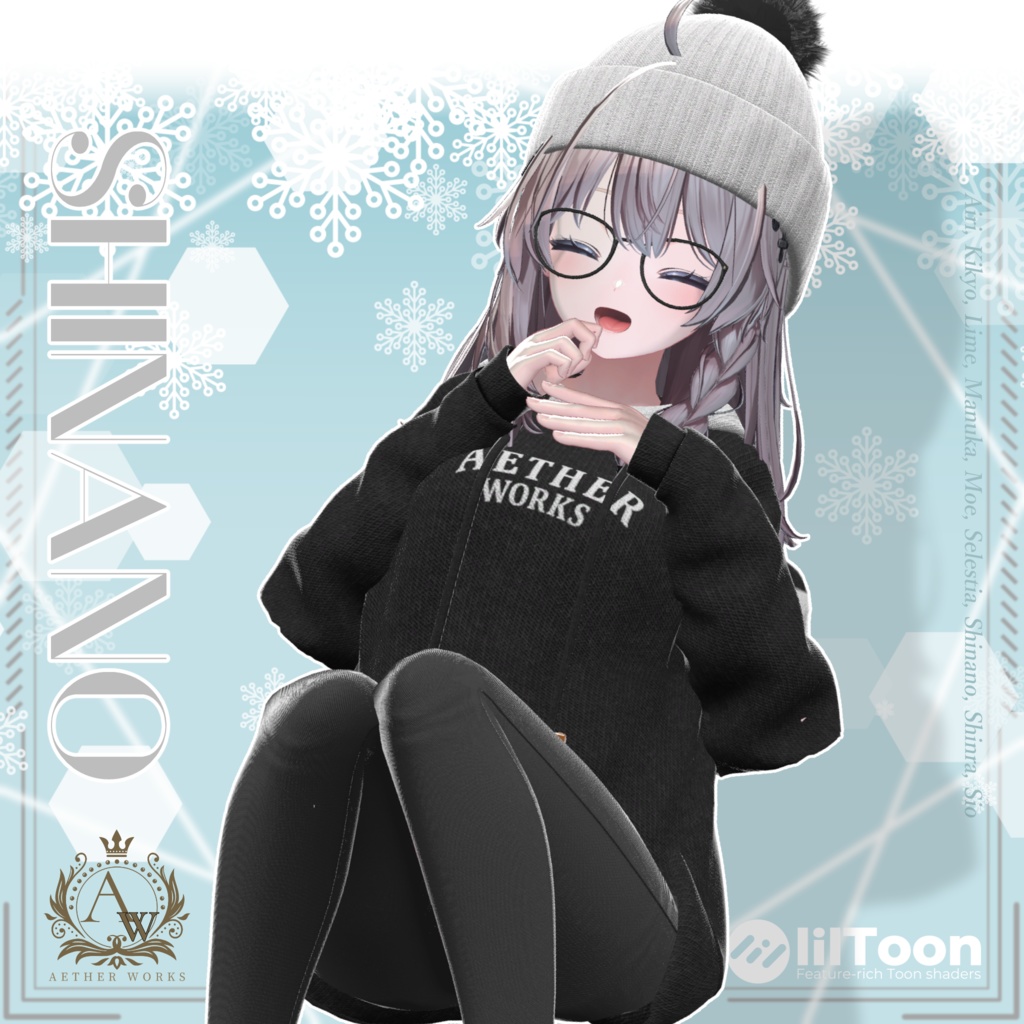 【9アバター対応】Stella