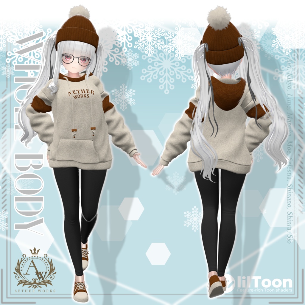 【9アバター対応】Stella