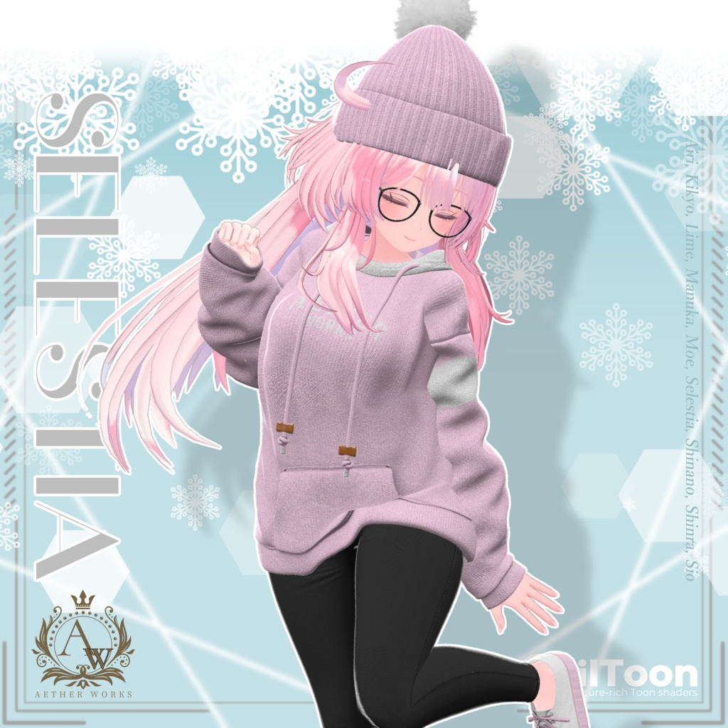 【9アバター対応】Stella