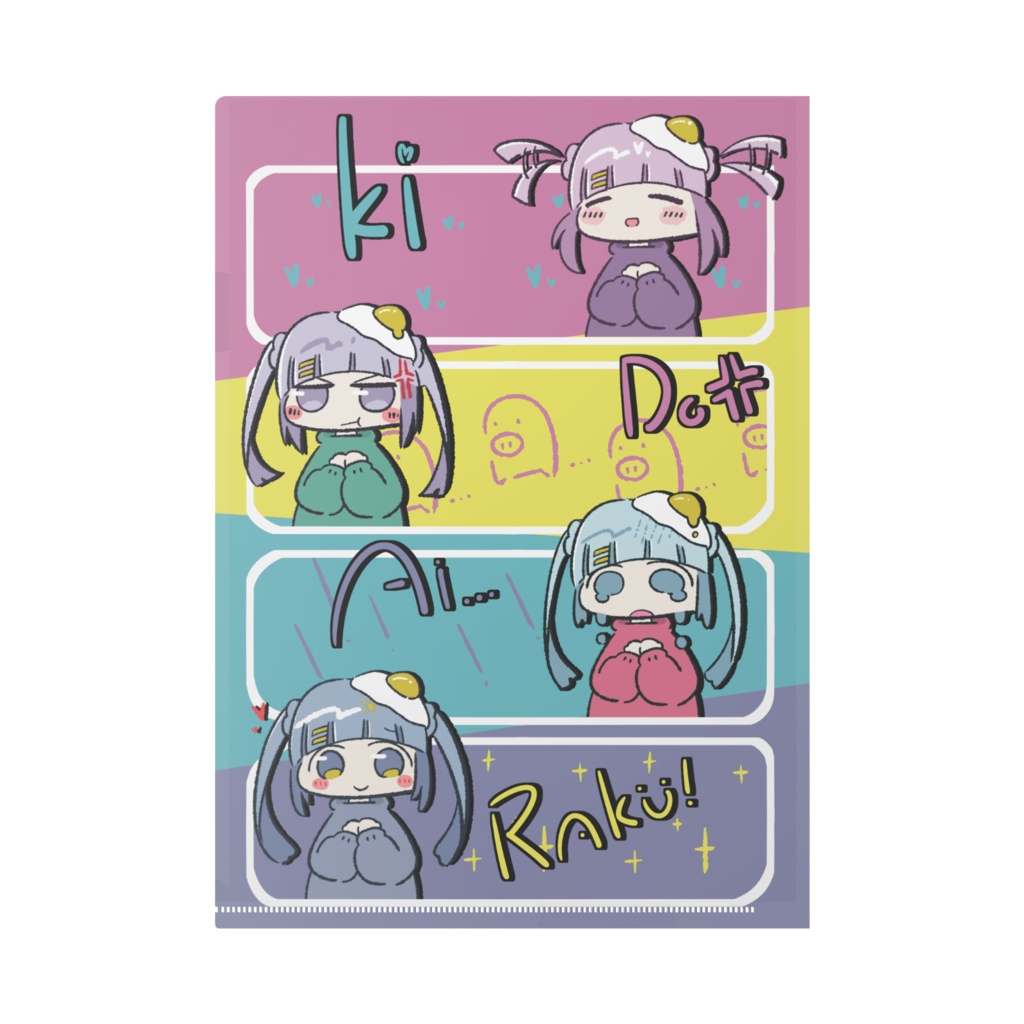 はんたまクリアファイル