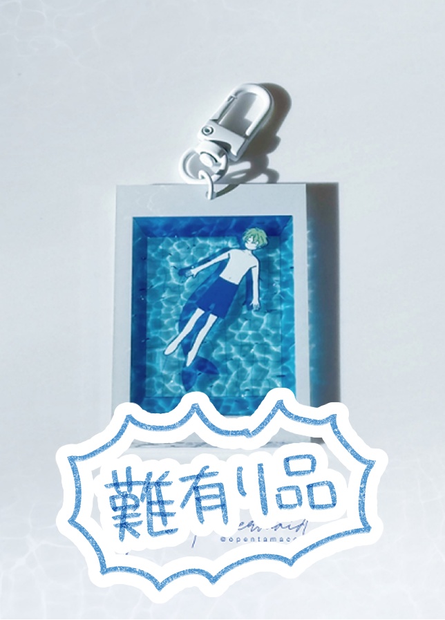 【難あり品】日和水面アクキー「プライベートマーメイド」