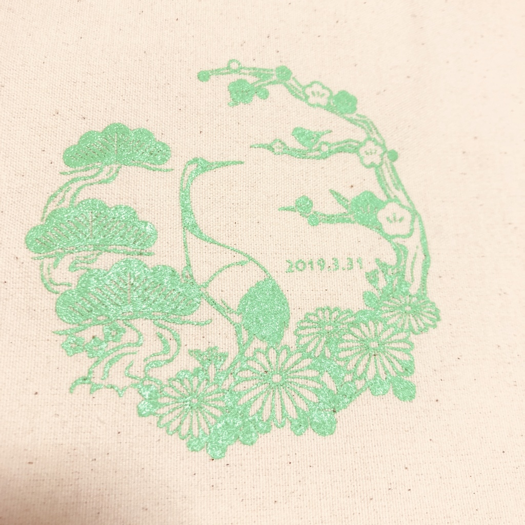 鶴鶯ラリー『春のたより』グッズ