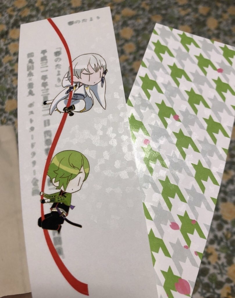 鶴鶯ラリー『春のたより』グッズ