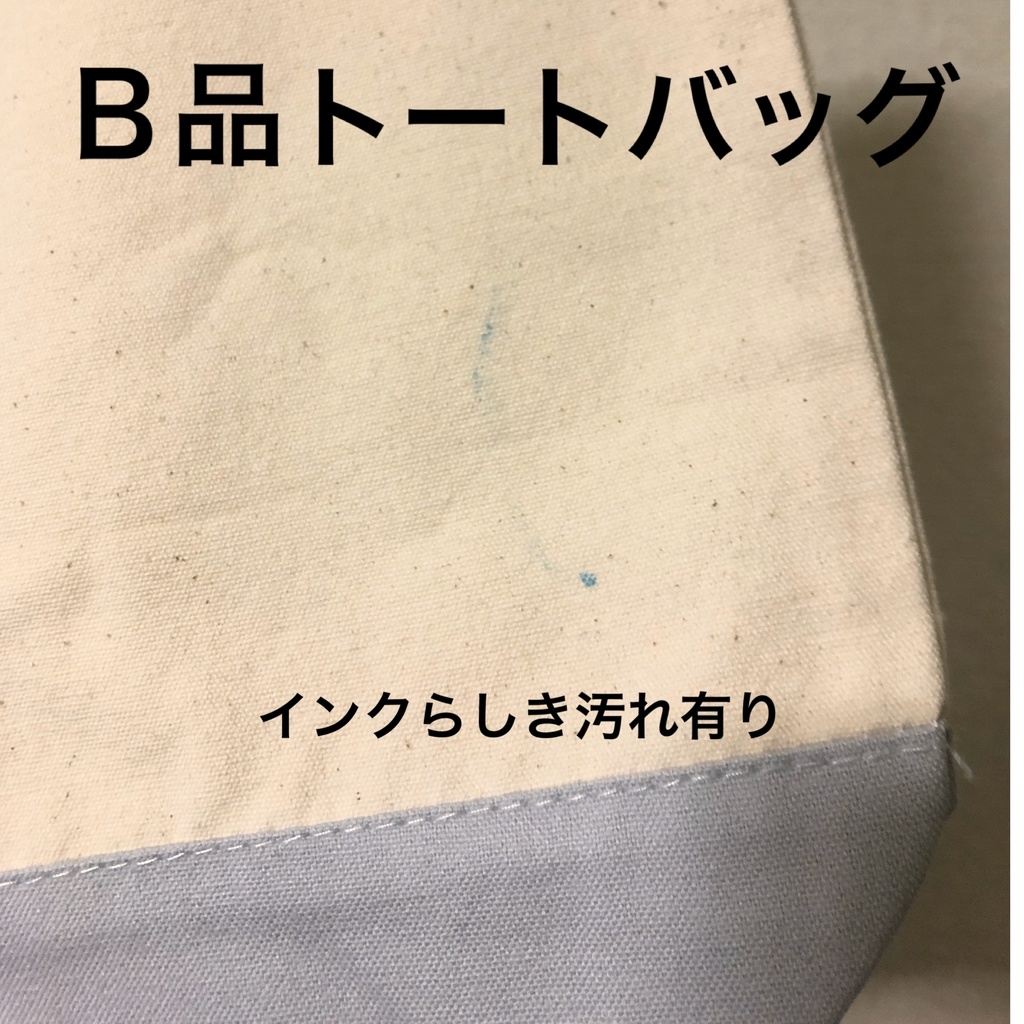 鶴鶯ラリー『春のたより』グッズ