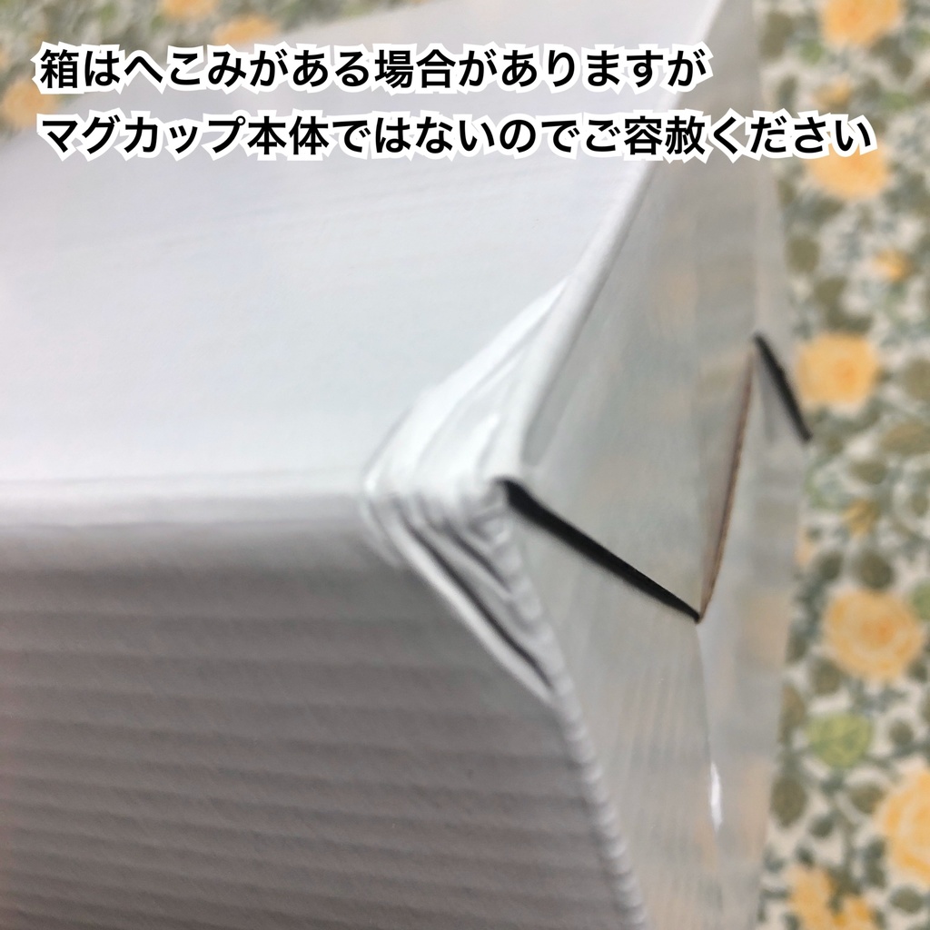 バニーマグカップ