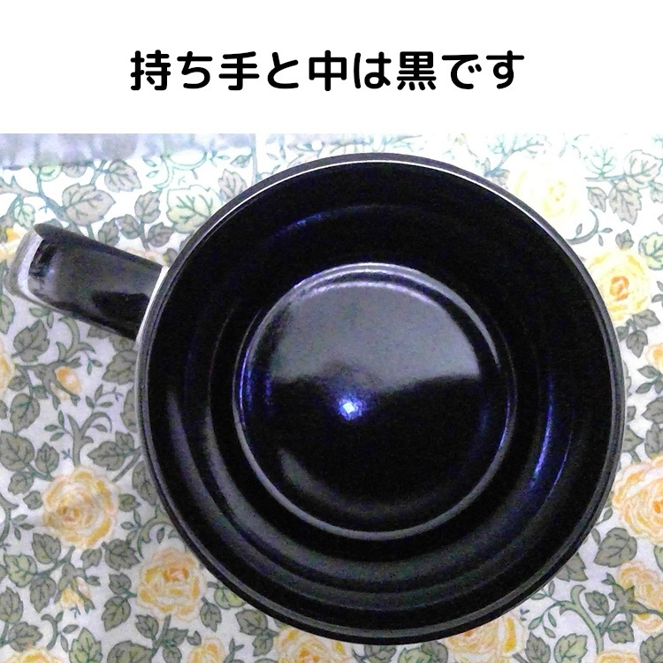 バニーマグカップ