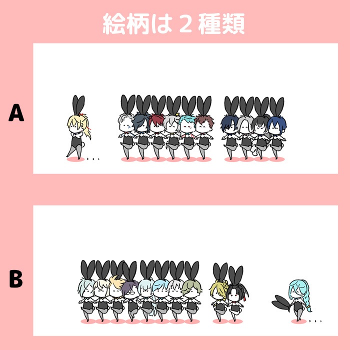 バニーマグカップ