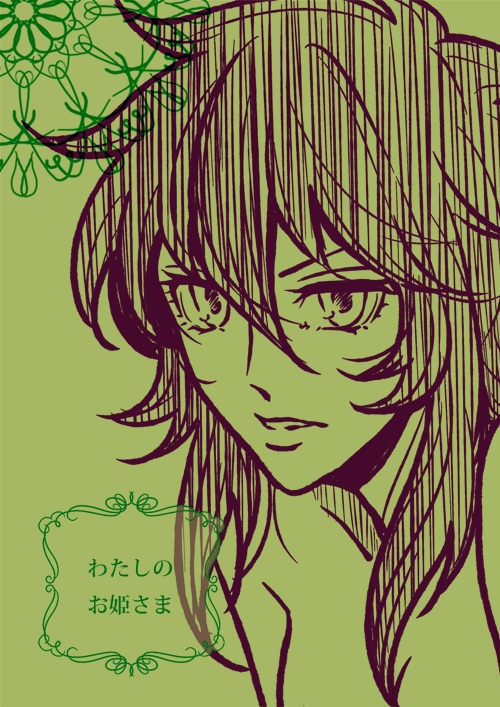 星矢同人誌2種