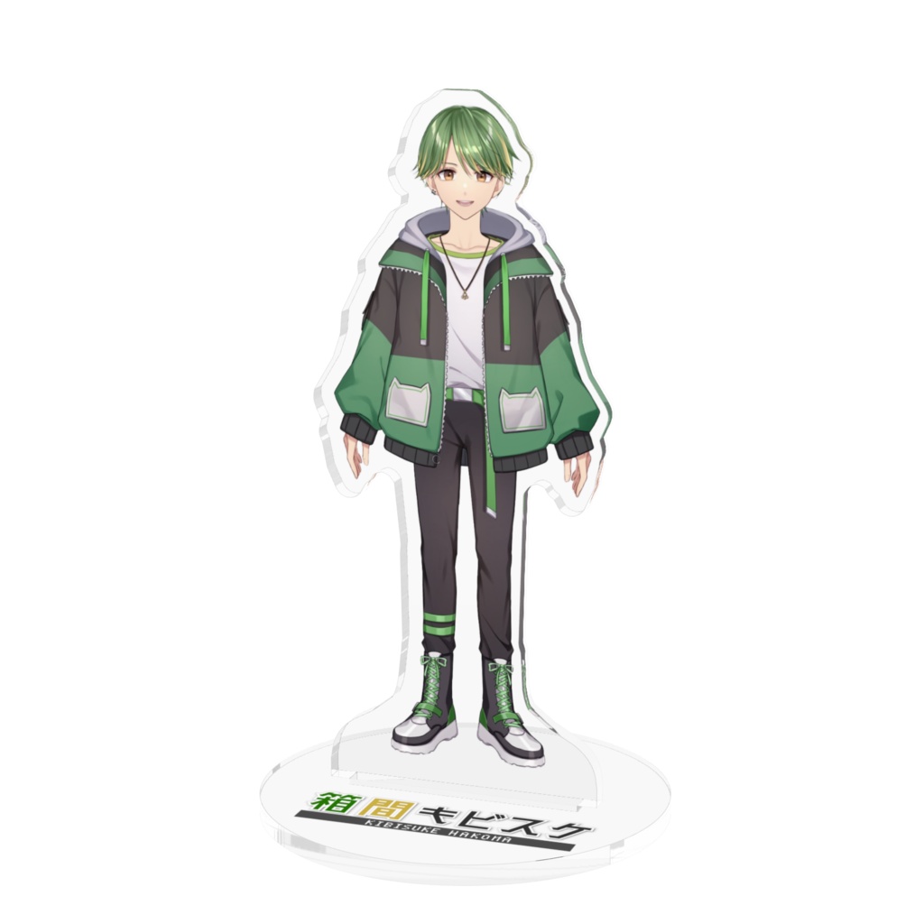 【立ち絵全身】箱間キビスケ アクリルフィギュア