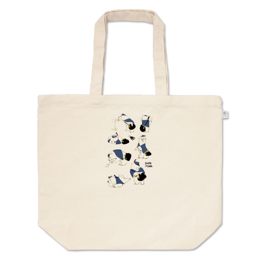 しろくまトート