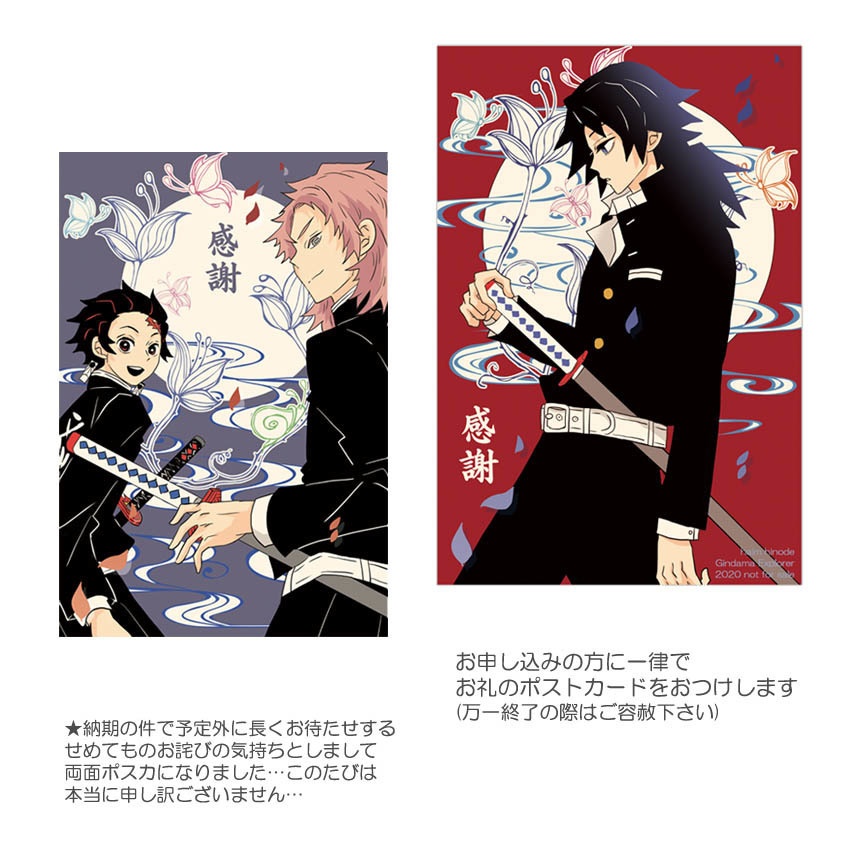 義勇さんたちのウッドキーホルダー