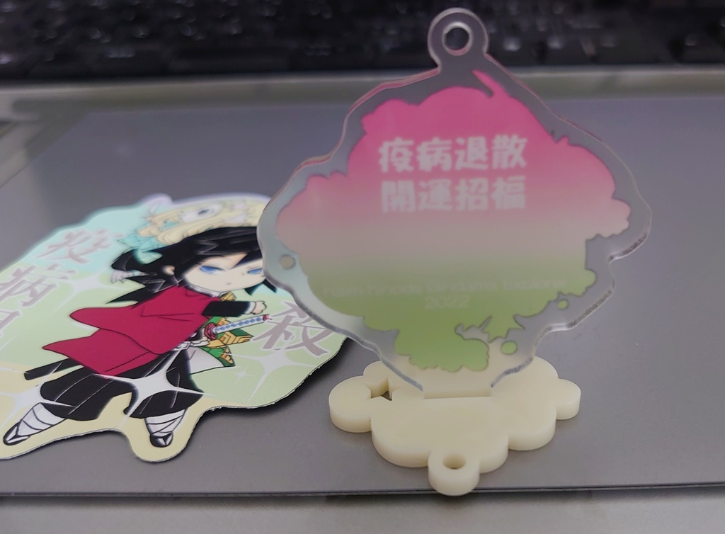 【追加】アマビエ柱さんのアクキー&アクスタ