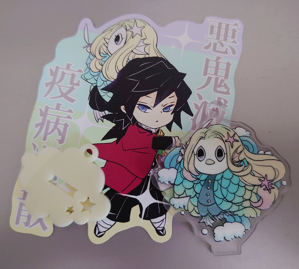 【追加】アマビエ柱さんのアクキー&アクスタ