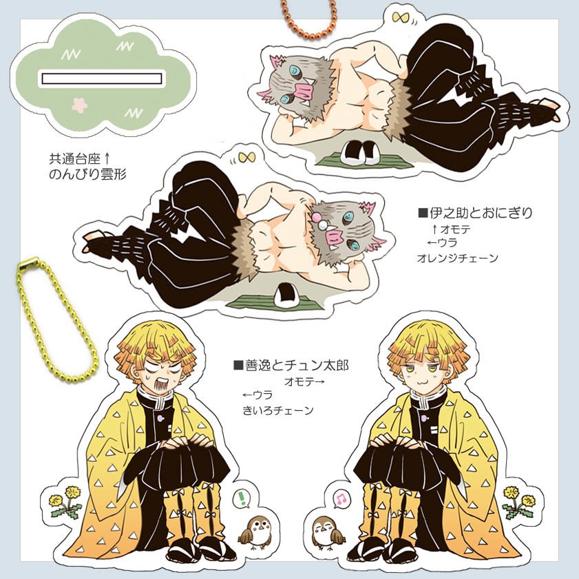 義勇さんたちのおしゃべりゆるアクリルスタンド