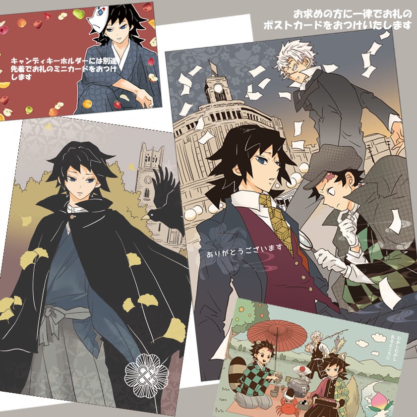 義勇さんたちのゆめかわ白アクスタ・ゆるチャーム・キャンディ袋キーホルダー