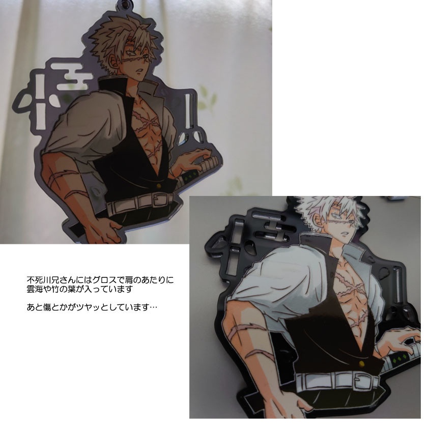 【追加】夜の義勇さんたちのアクキー・アクスタ