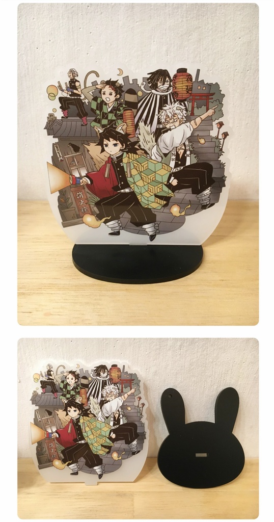 【追加】夜の義勇さんたちのアクキー・アクスタ