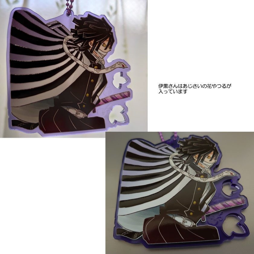 【追加】夜の義勇さんたちのアクキー・アクスタ